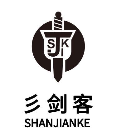 彡剑客  em>sjk /em>