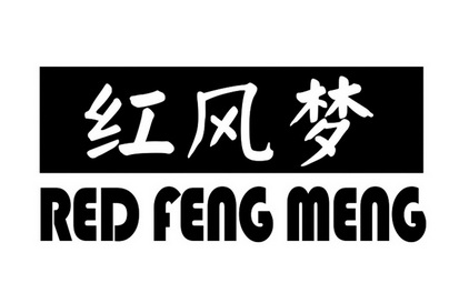 em>红/em em>风/em em>梦/em em>red/em em>feng/em em