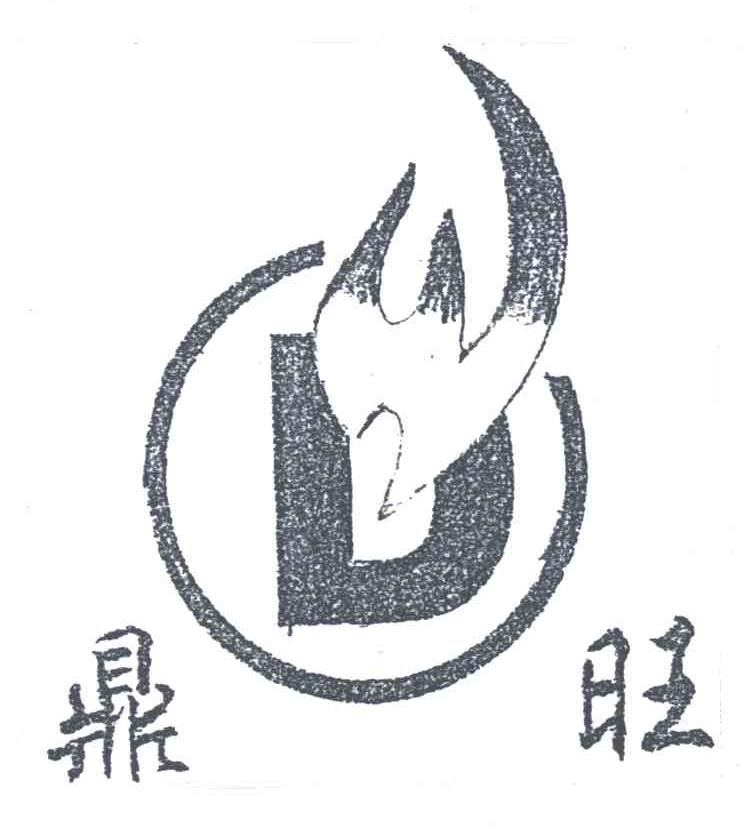  em>鼎旺 /em>; em>dw /em>