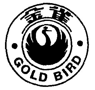  em>金雀 /em> gold bird