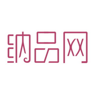 纳品网 - 企业商标大全 - 商标信息查询 - 爱企查