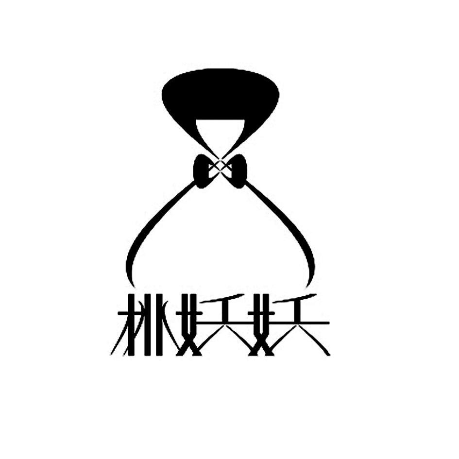  em>桃 /em> em>妖妖 /em>