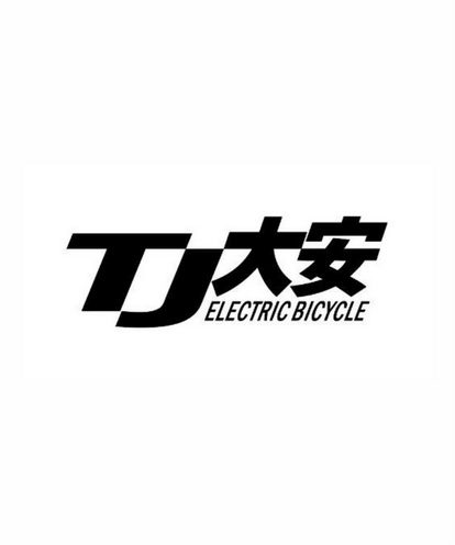 商标详情申请人:天津市北辰区聚鑫源电动自行车零件加工厂 办理/代理