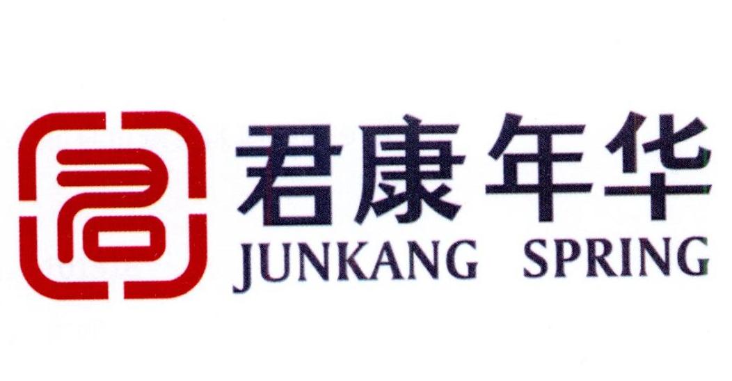 2019-04-10国际分类:第37类-建筑修理商标申请人: 君康人寿保险股份