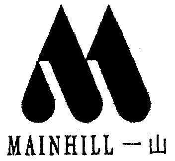  em>一 /em> em>山 /em>; em>main /em> em>hill /em>