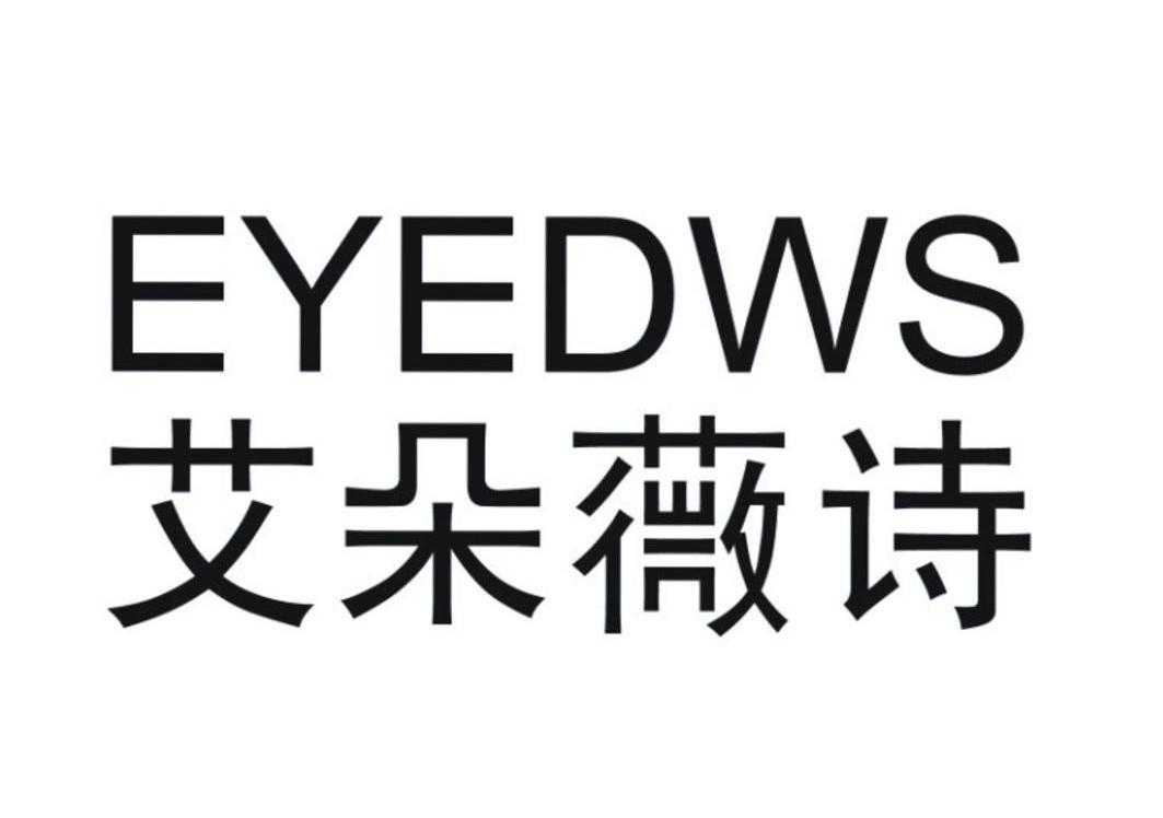 em>艾朵薇诗/em em>eyed/em em>ws/em>