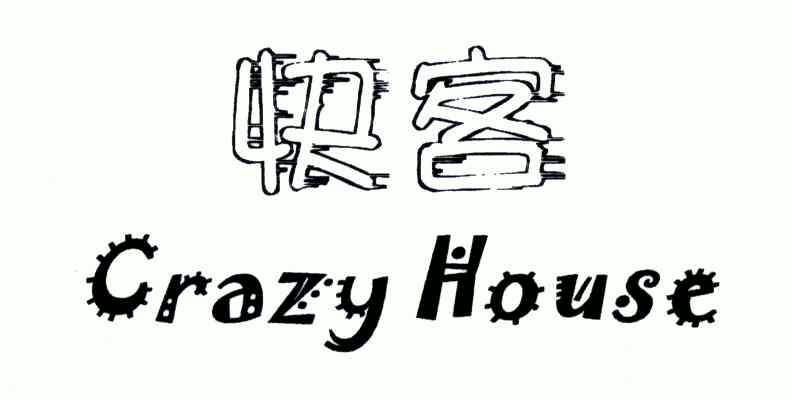 快客; em>crazy /em> em>house /em>