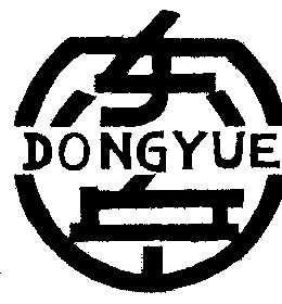 东岳- 商标 - 爱企查