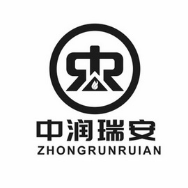 中润瑞安 - 商标 - 爱企查