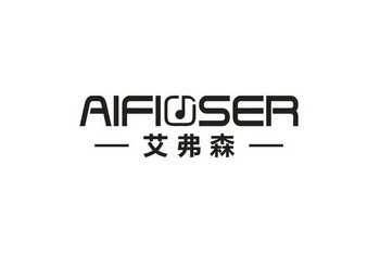 em 艾弗森 /em   em aifioser /em