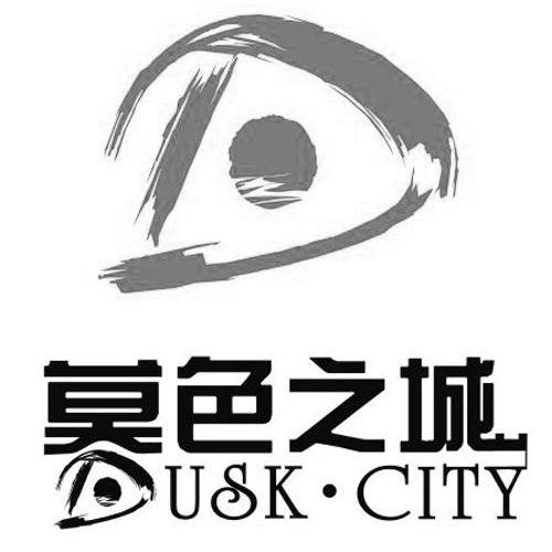  em>暮色 /em> em>之 /em> em>城 /em>  em>dusk /em>· em>city /em>