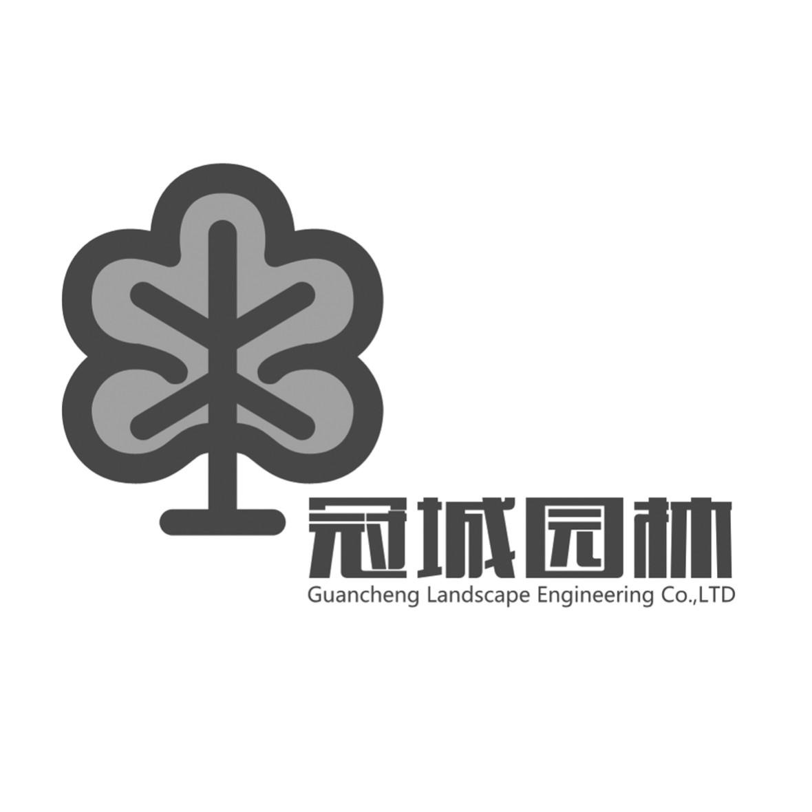 冠城园林guanchenglandscapeengineeringcoltd_企业商标大全_商标信息