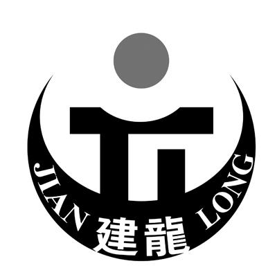 建龙- 商标 - 爱企查