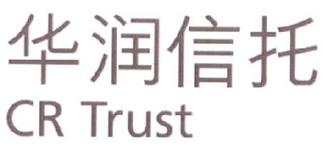  em>华润 /em> em>信托 /em> cr trust
