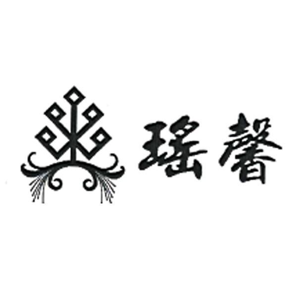 食品商标申请人:乳源瑶族自治县金盛农业开发有限公司办理/代理机构