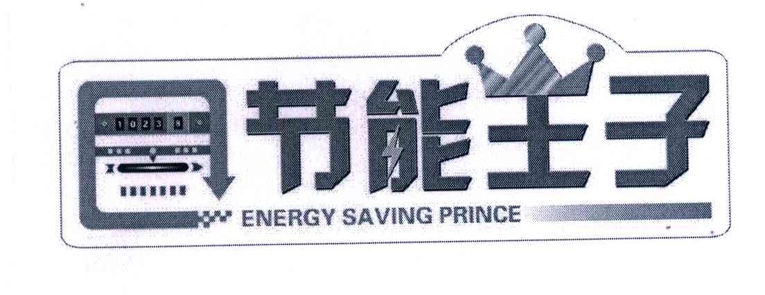  em>节能 /em> em>王子 /em>; em>energy /em>  em>saving /em>  em>