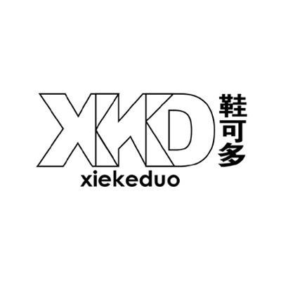 鞋可多xkd_企业商标大全_商标信息查询_爱企查