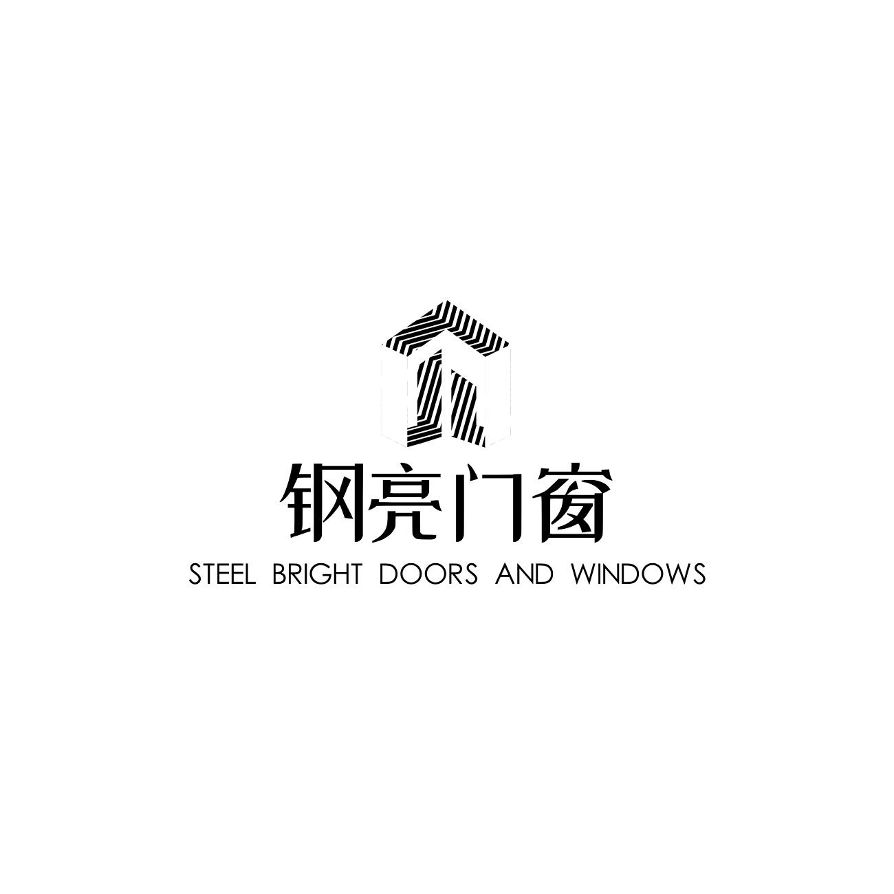 2020-03-19国际分类:第06类-金属材料商标申请人:武汉钢亮门窗有限