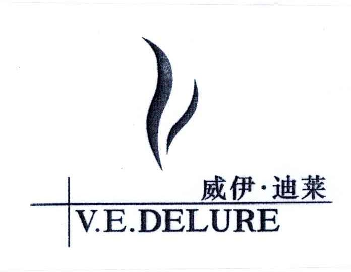 vedelure法国迪莱图片