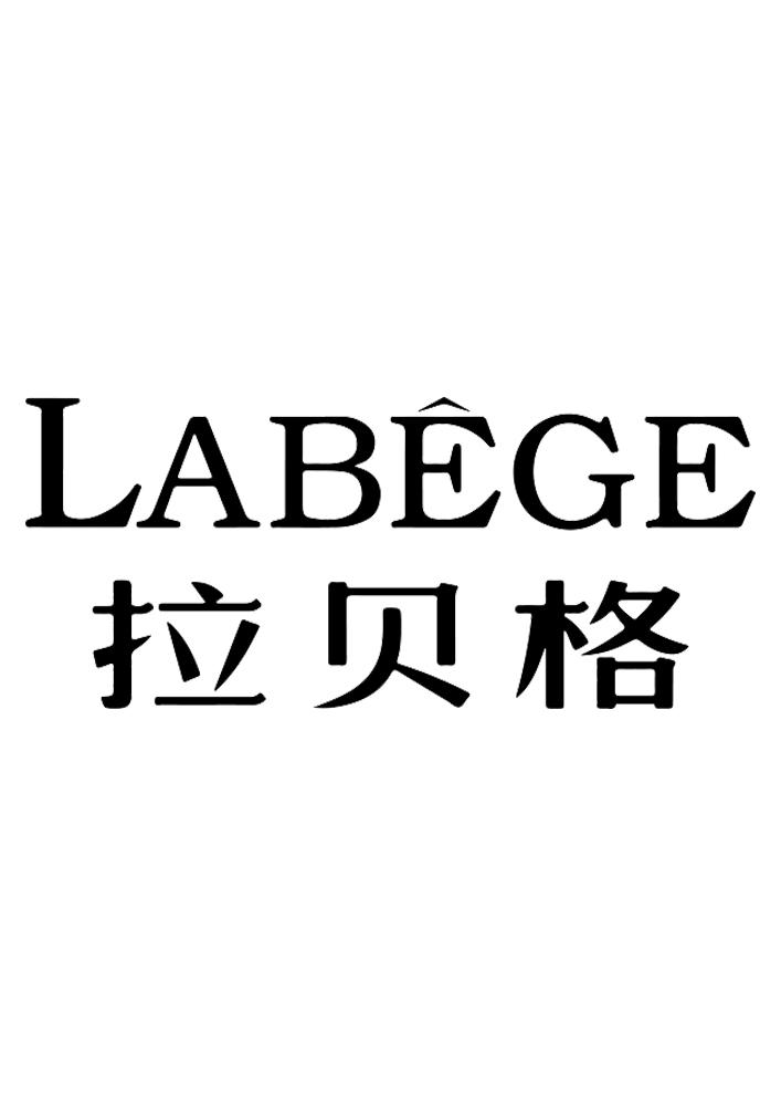 em>拉贝格/em labege