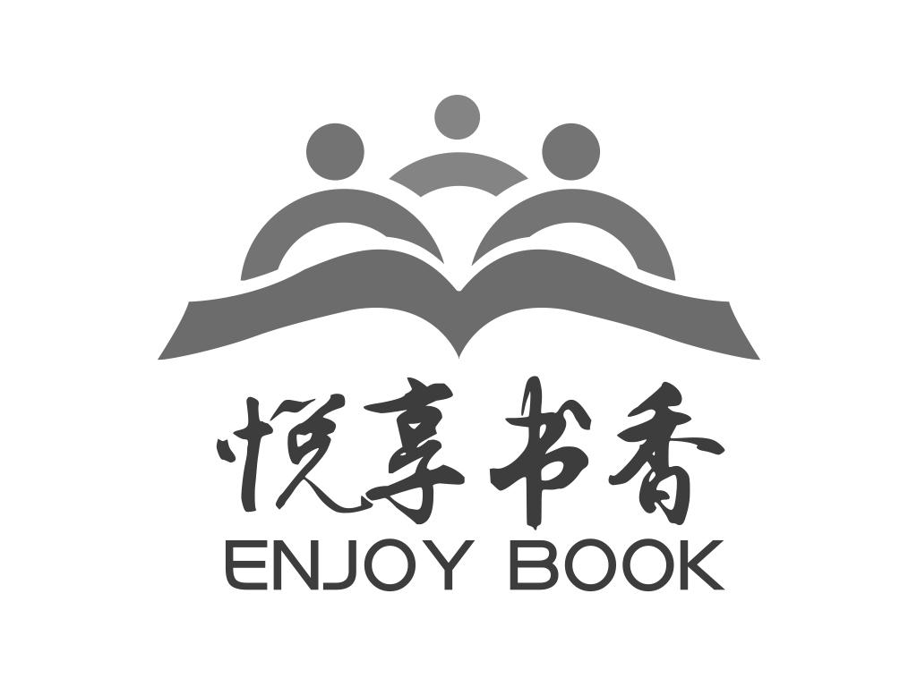 书香婺城logo图片