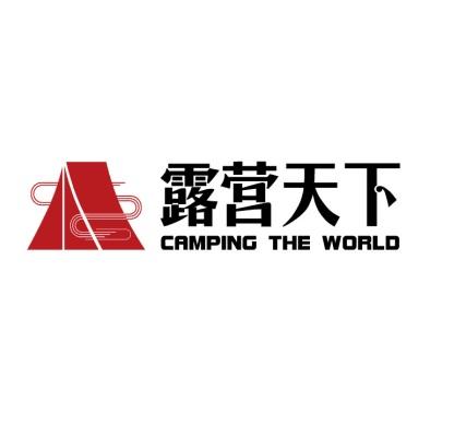 露营天下campingtheworld - 企业商标大全 - 商标信息查询 - 爱企查
