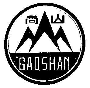 爱企查_工商信息查询_公司企业注册信息查询_国家企业信用信息公示系