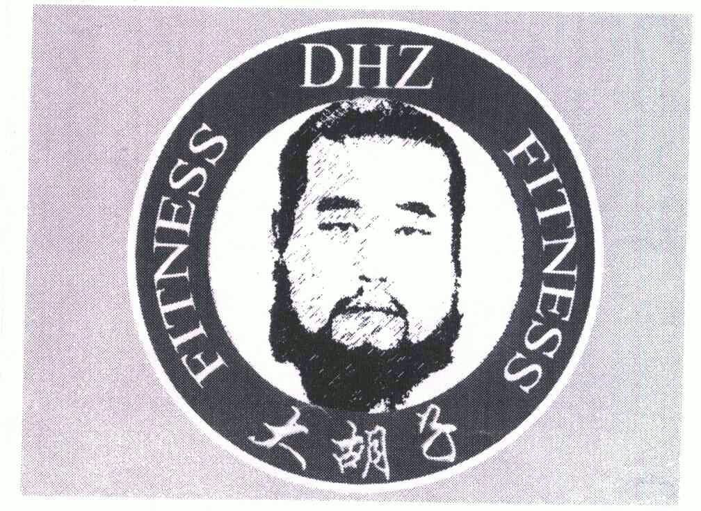  em>大 /em> em>胡子 /em>;dhzfitness