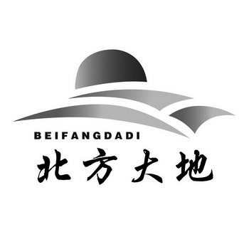  em>北方 /em> em>大地 /em>