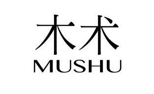  em>木 /em> em>术 /em>