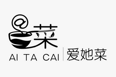  em>菜 /em> 爱 em>她 /em> em>菜 /em>