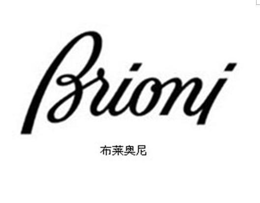  em>布莱奥尼 /em>