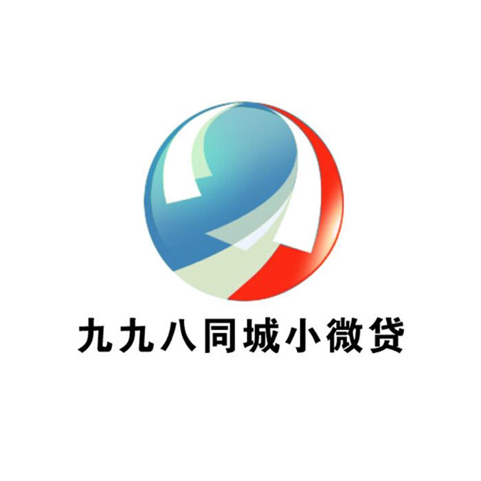 九九 八 同城 小 微 贷注册申请