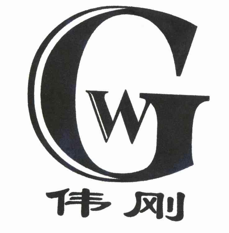 办理/代理机构:北京鼎峰行国际知识产权代理有限公司山东伟刚新能源