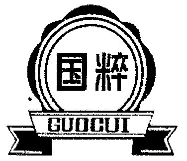 国粹- 商标 - 爱企查