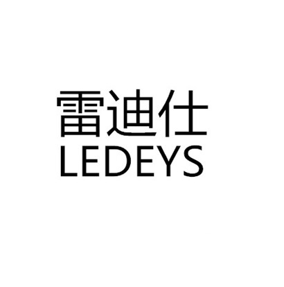 em>雷迪仕/em ledeys