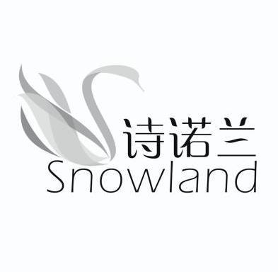 诗诺兰 snowland