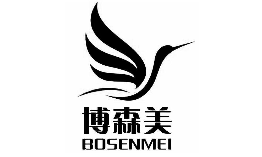 博森美 bosenmei