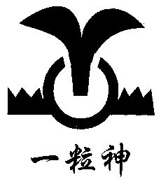 懿莉斯_企业商标大全_商标信息查询_爱企查