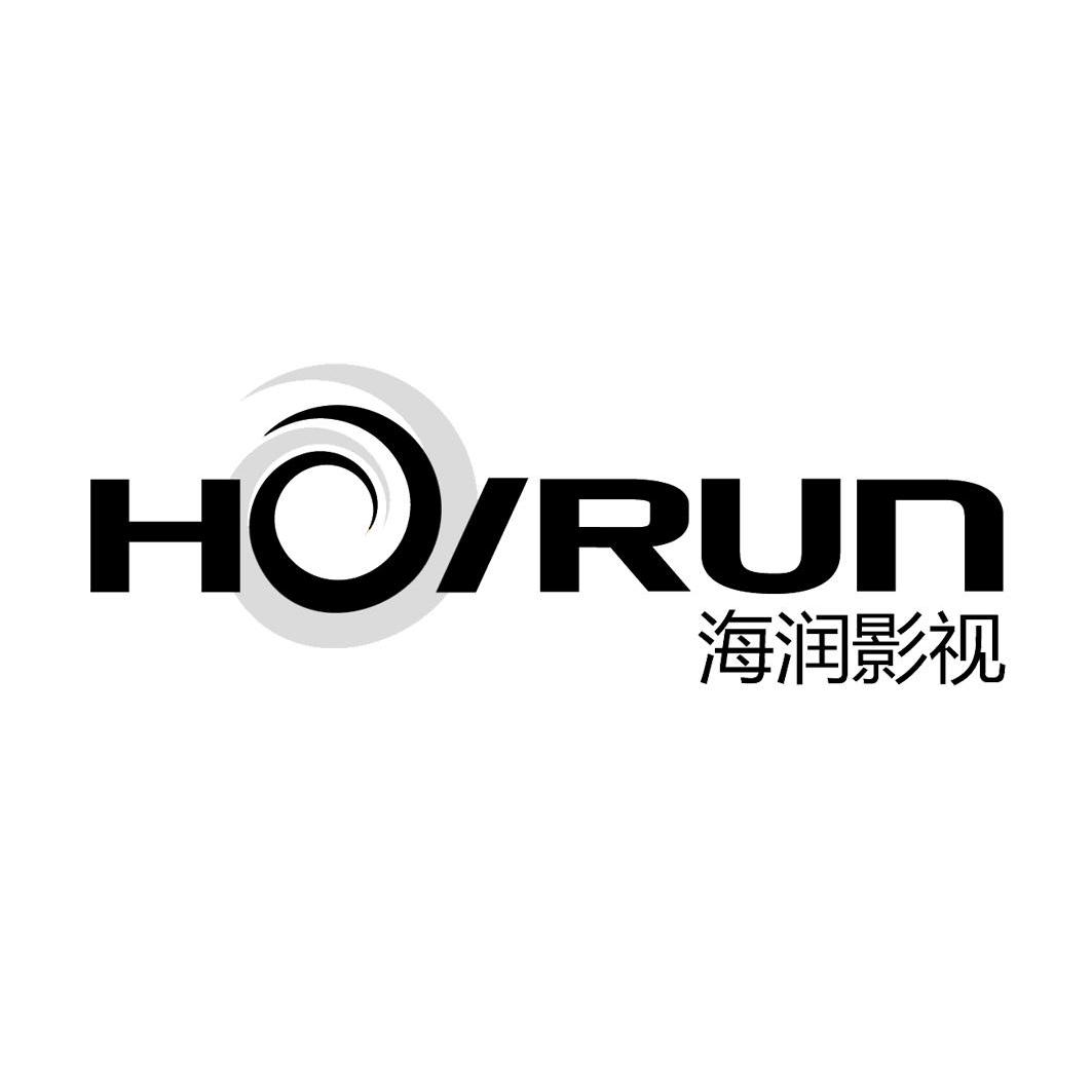 海润影视hairun_企业商标大全_商标信息查询_爱企查