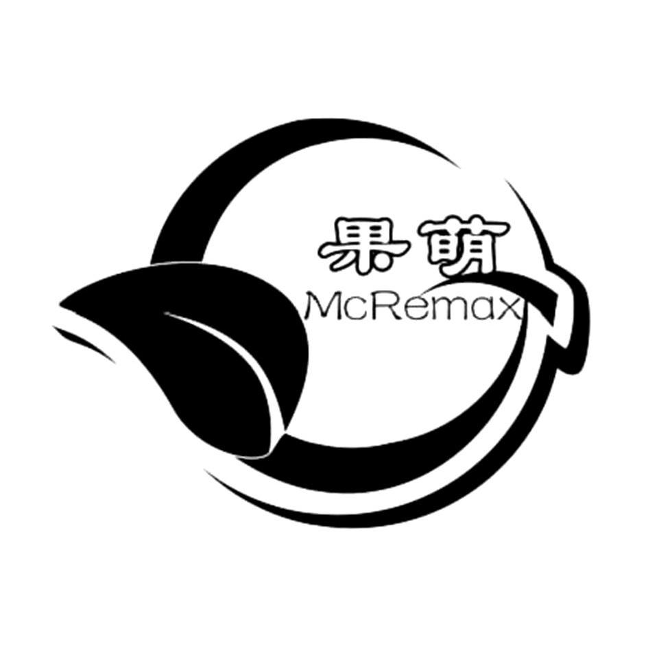 果萌mcremax