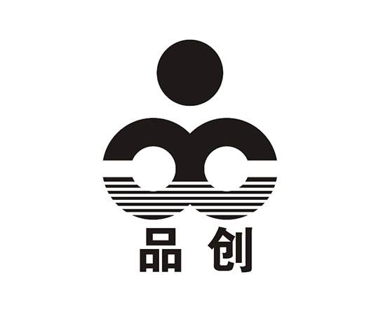 品创                  