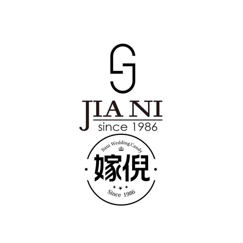 嫁倪jj jiani wedding candy since 1986