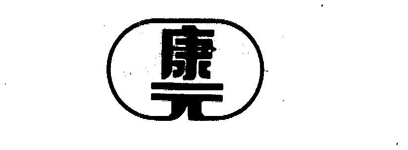 申请/注册号:260989申请日期:1985-10-30国际分类:第33类-酒商标申请