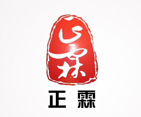  em>正 /em> em>霖 /em>