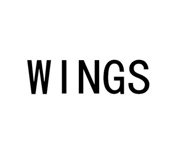 wings - 商標 - 愛企查