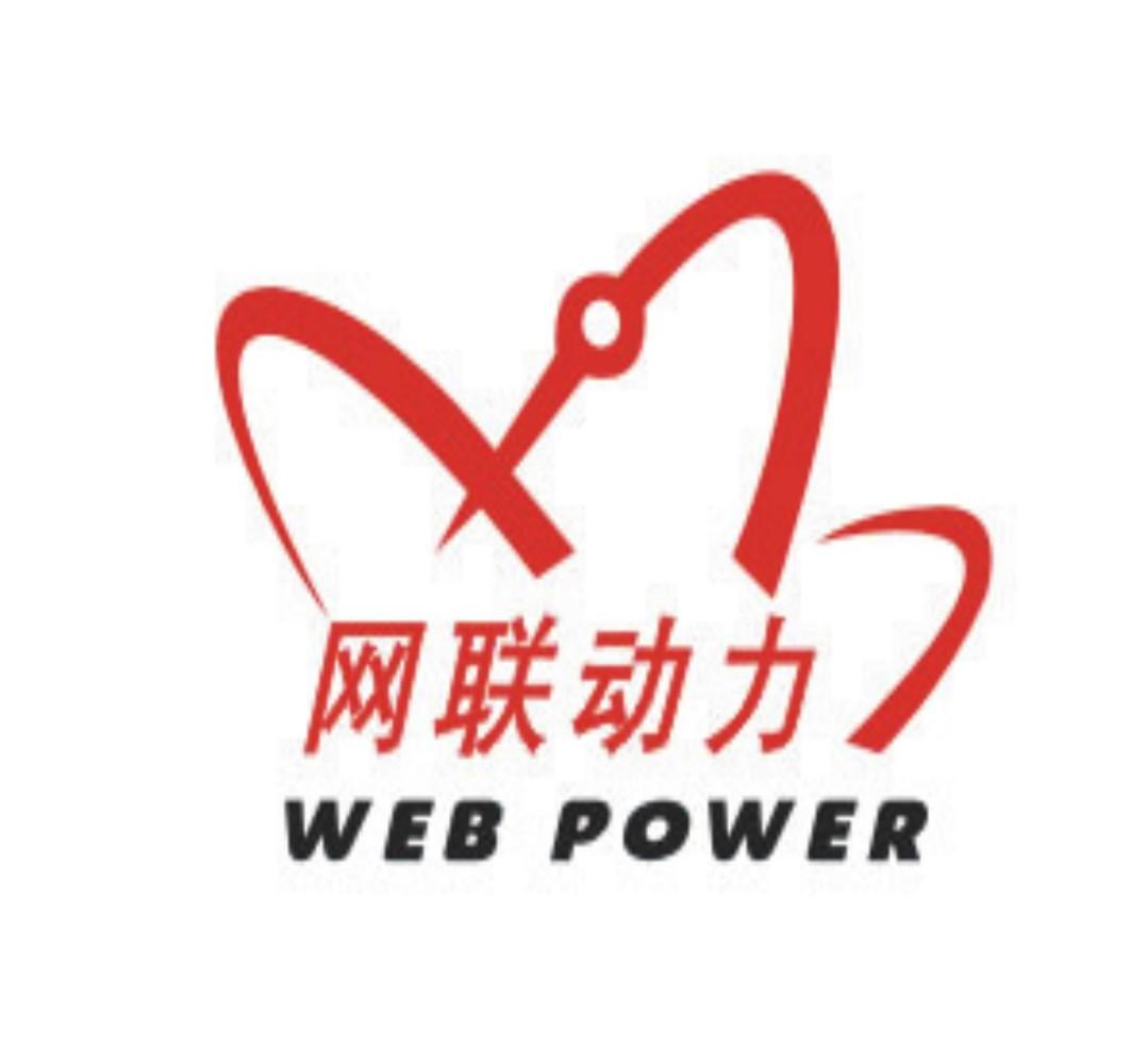 ebpower_企业商标大全_商标信息查询_爱企查