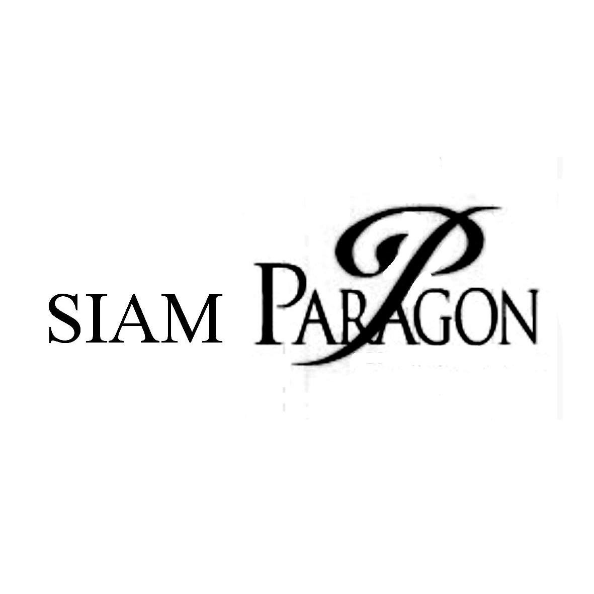  em>siam /em>  em>paragon /em>