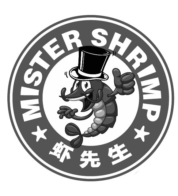 虾先生 mister shrimp                      