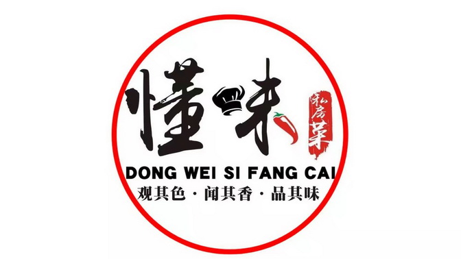 懂味私房菜 em>观 /em>其色 em>闻 /em>其香品其味